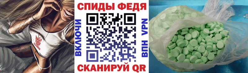 АМФ Premium  нарко площадка наркотические препараты  Кологрив 