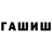 Cocaine Колумбийский LaParkas Chair