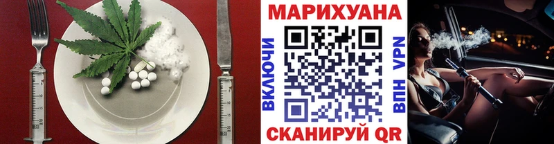 наркотики  Кологрив  Cannafood марихуана 