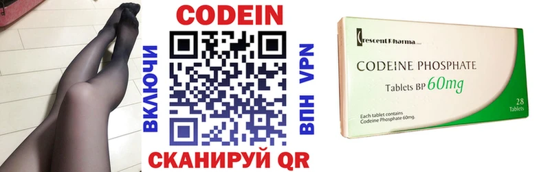 даркнет клад  kraken ССЫЛКА  Кологрив  сколько стоит  Codein напиток Lean (лин) 