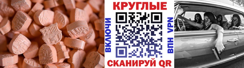ЭКСТАЗИ XTC  купить   Кологрив 
