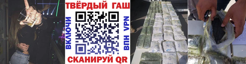 ГАШ Cannabis Кологрив