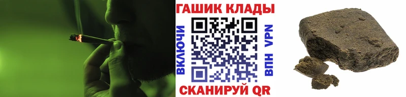 где купить наркотик  Кологрив  Гашиш 40% ТГК 