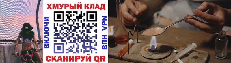 Героин Heroin  Кологрив 