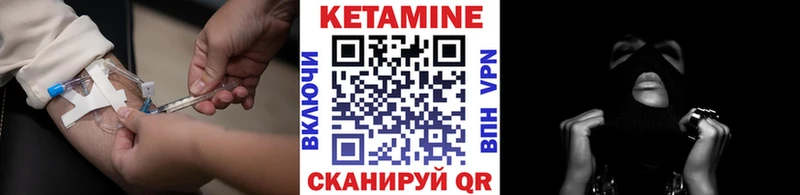 наркотики  Кологрив  это как зайти  Кетамин ketamine 