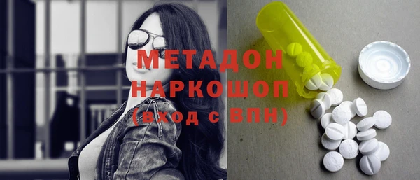 мефедрон Алексеевка