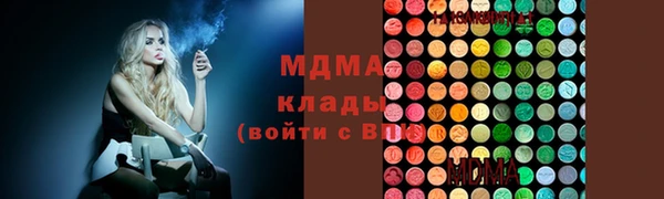 мефедрон Алексеевка