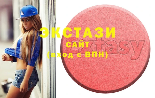 ECSTASY Семёнов
