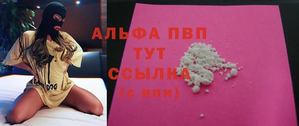 мяу мяу мука Аркадак