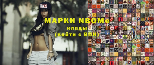 мефедрон Алексеевка