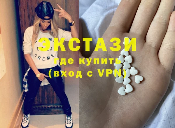 мефедрон Алексеевка