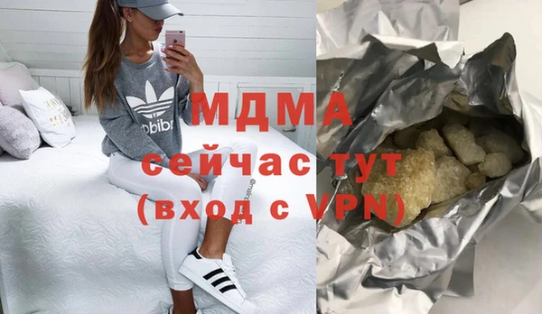 мефедрон Алексеевка