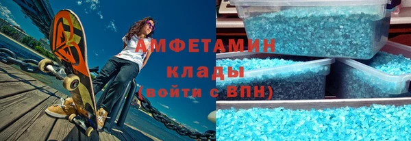 мефедрон Алексеевка