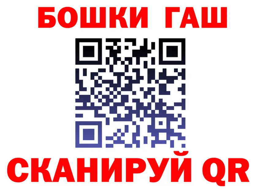ГАШ VHQ как зайти площадка omg Кологрив