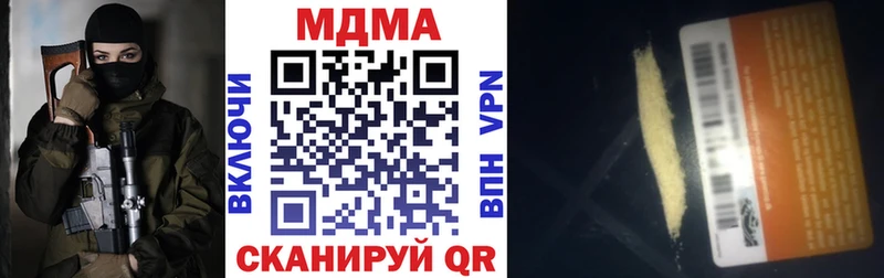 МДМА VHQ  Кологрив 