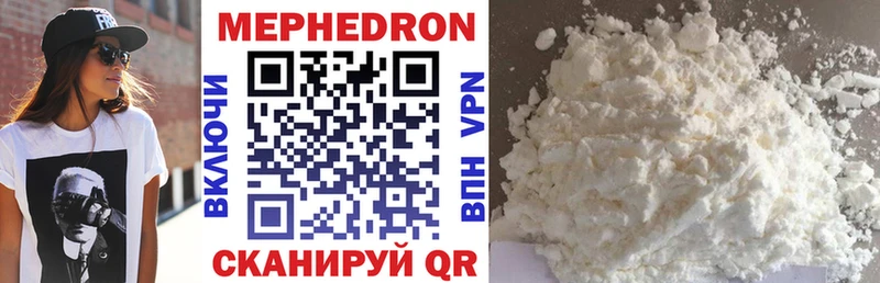купить наркотики сайты  мега ССЫЛКА  Меф мука  Кологрив 