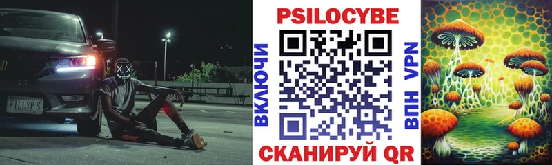 Псилоцибиновые грибы ЛСД  Кологрив 